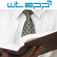 Field Service Book